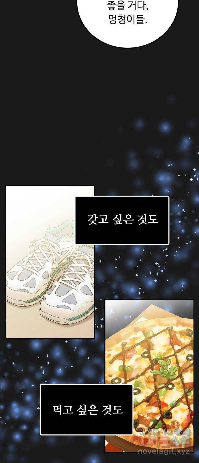 가족같은 XX 30화: 맘이 놓이네 16