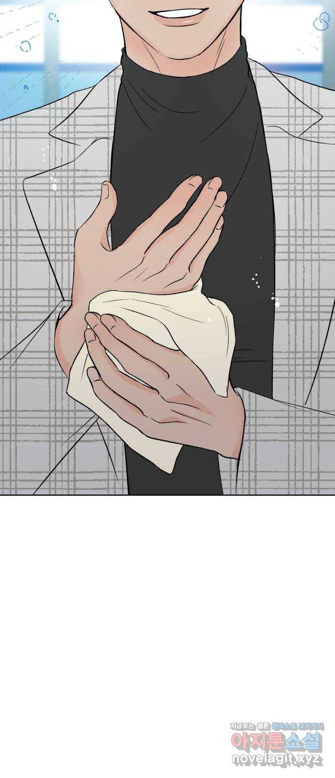 로맨틱 태평수산 22화. 기묘한 효도 연애 (2) 4