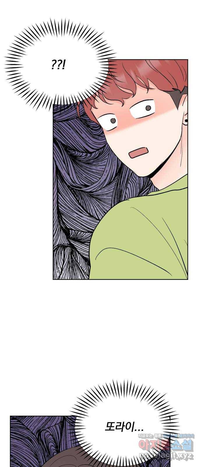 로맨틱 태평수산 22화. 기묘한 효도 연애 (2) 5