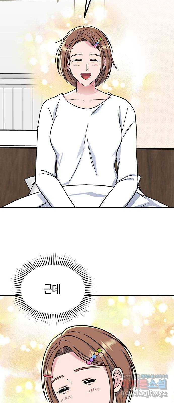 베어케어 24화 2