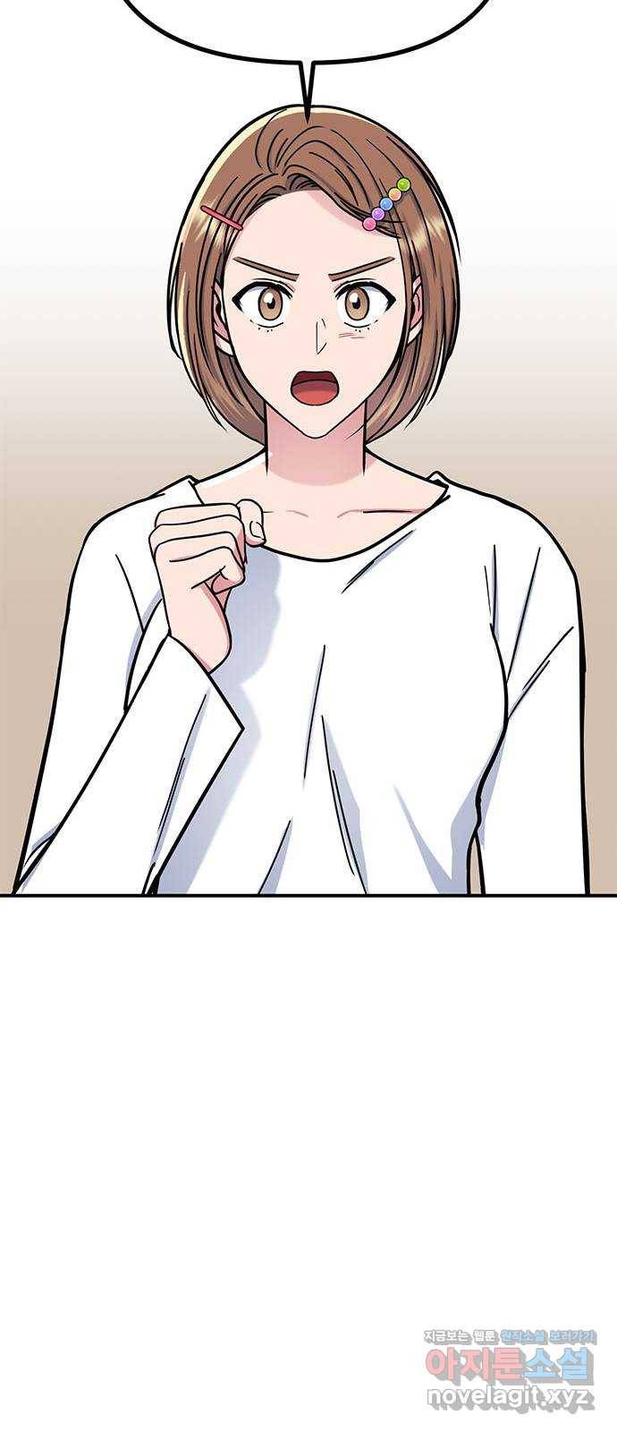 베어케어 24화 18