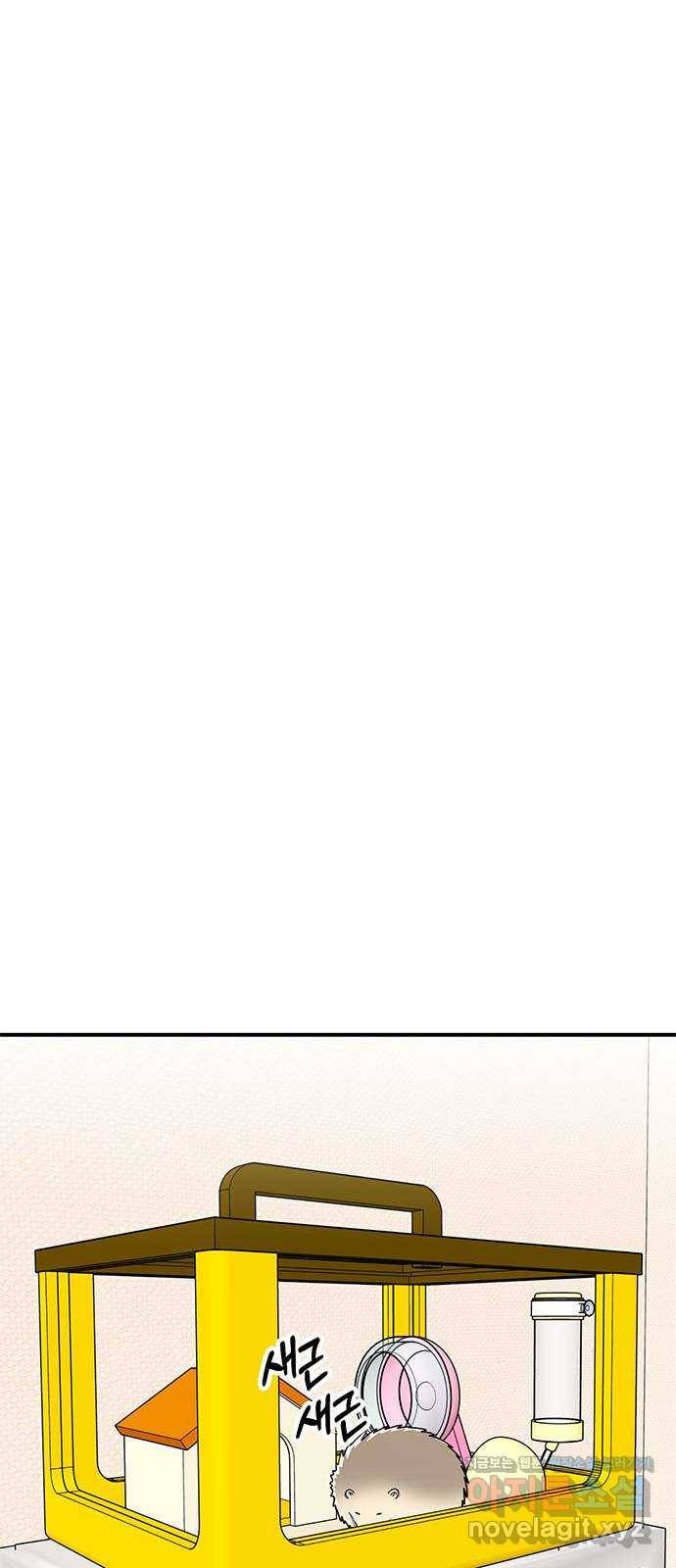 베어케어 24화 20