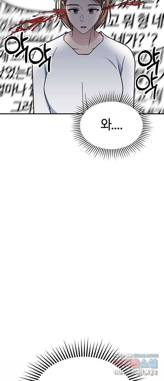 베어케어 24화 27