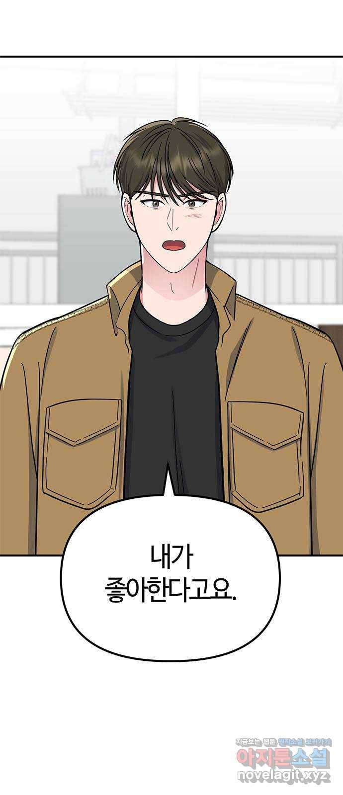 베어케어 24화 60