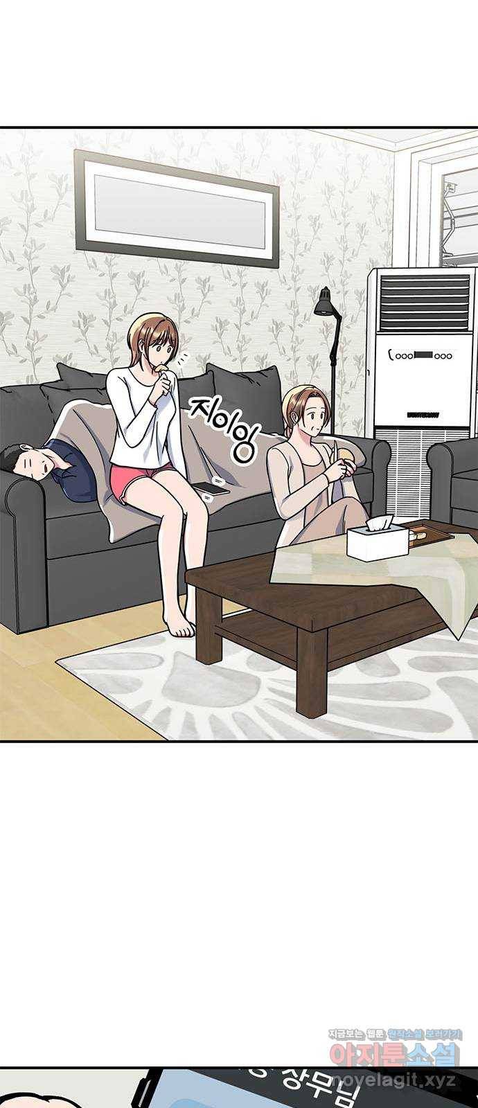 베어케어 24화 66