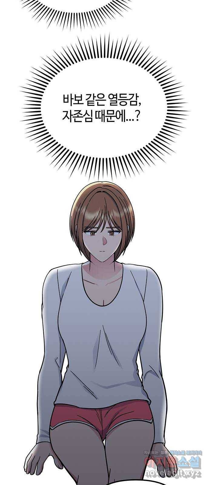 베어케어 24화 78