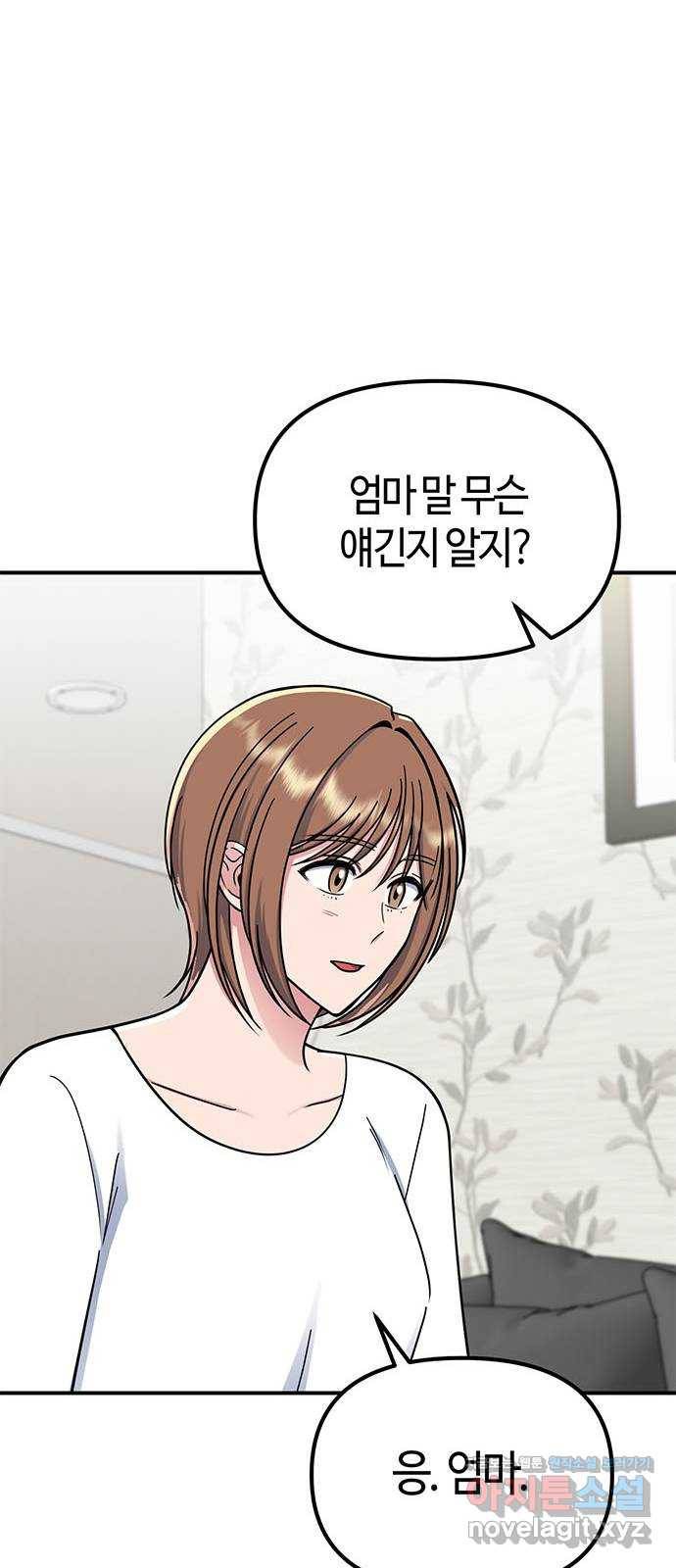 베어케어 24화 81