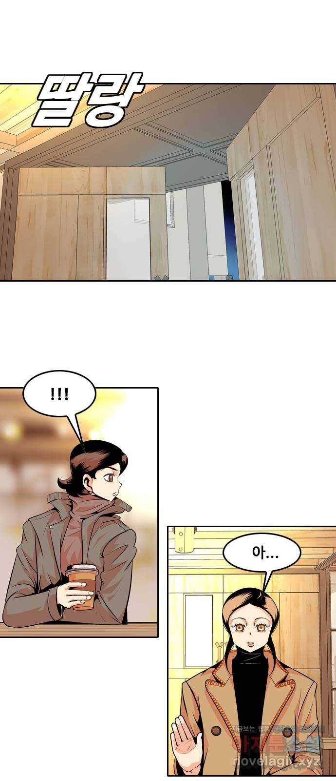 아빠같은 남자 62화 국면전환(5) 3