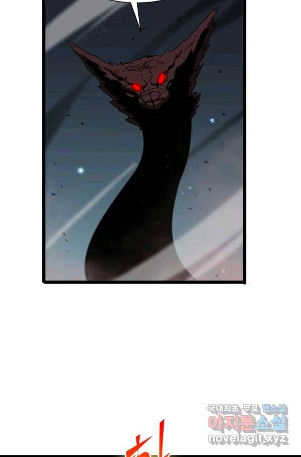게임이라는 이 세계에 구원을 98화 37