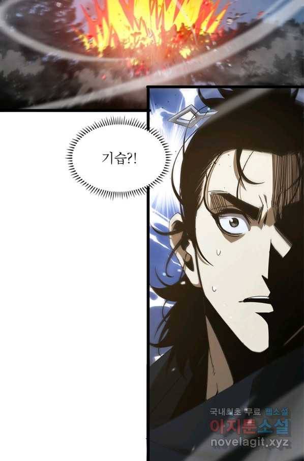 게임이라는 이 세계에 구원을 98화 42