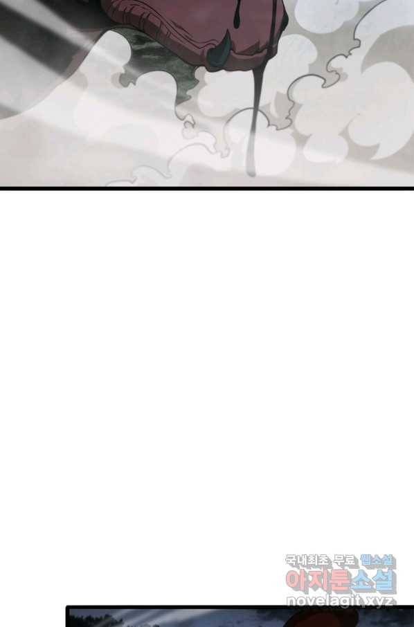 게임이라는 이 세계에 구원을 98화 64