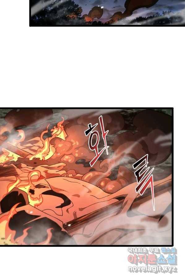 게임이라는 이 세계에 구원을 98화 65