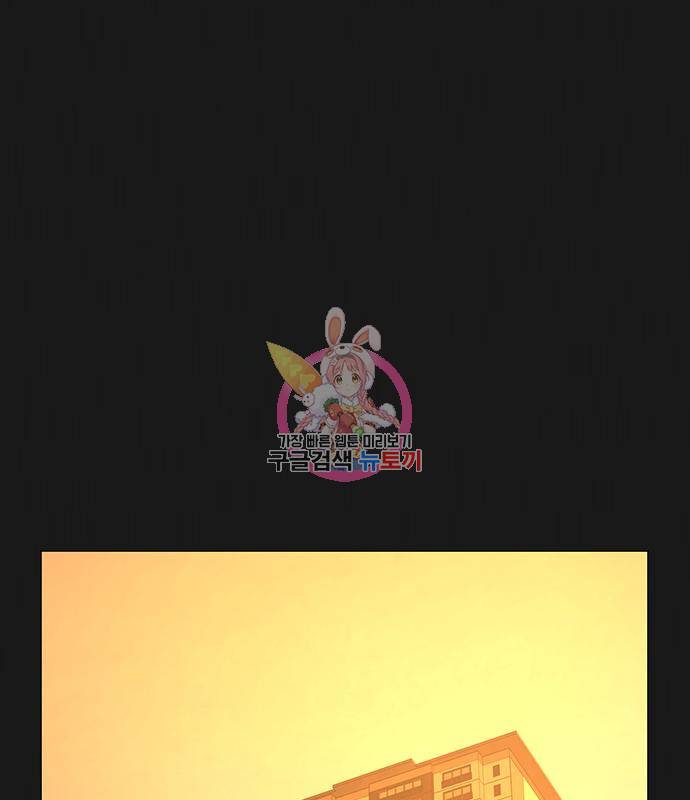 현실퀘스트 50화 1