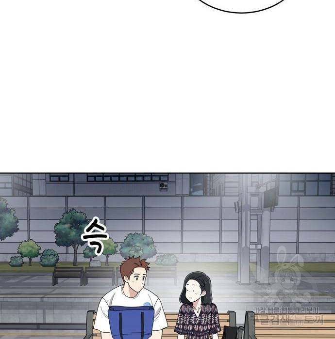 노답소녀 74화 4