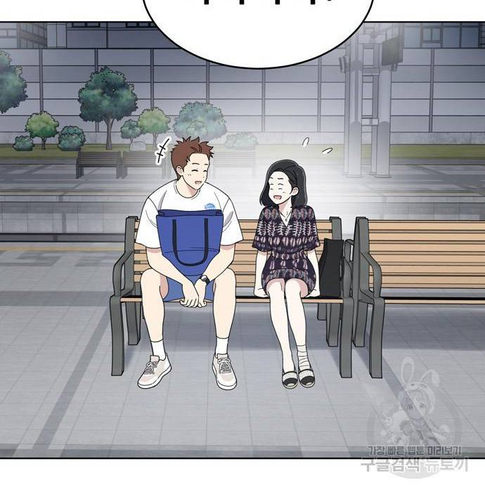 노답소녀 74화 6