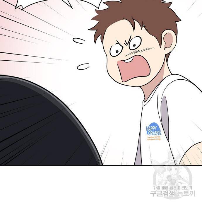 노답소녀 74화 23