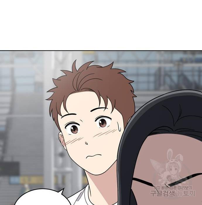 노답소녀 74화 29