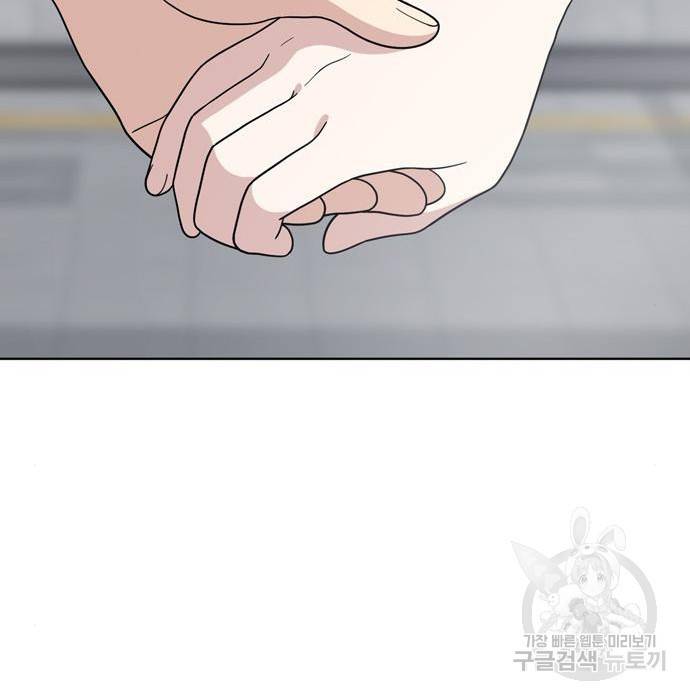 노답소녀 74화 41