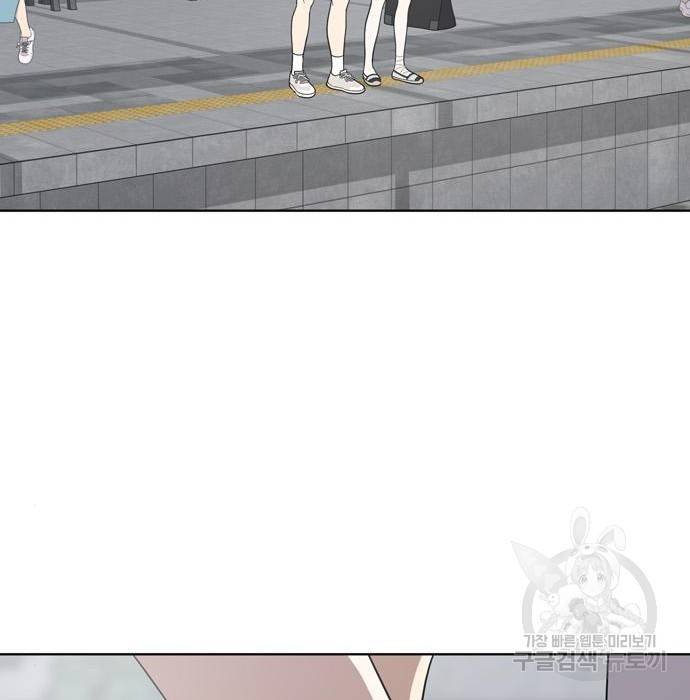 노답소녀 74화 43