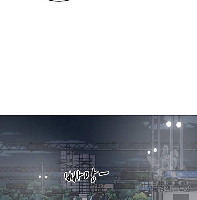 노답소녀 74화 51