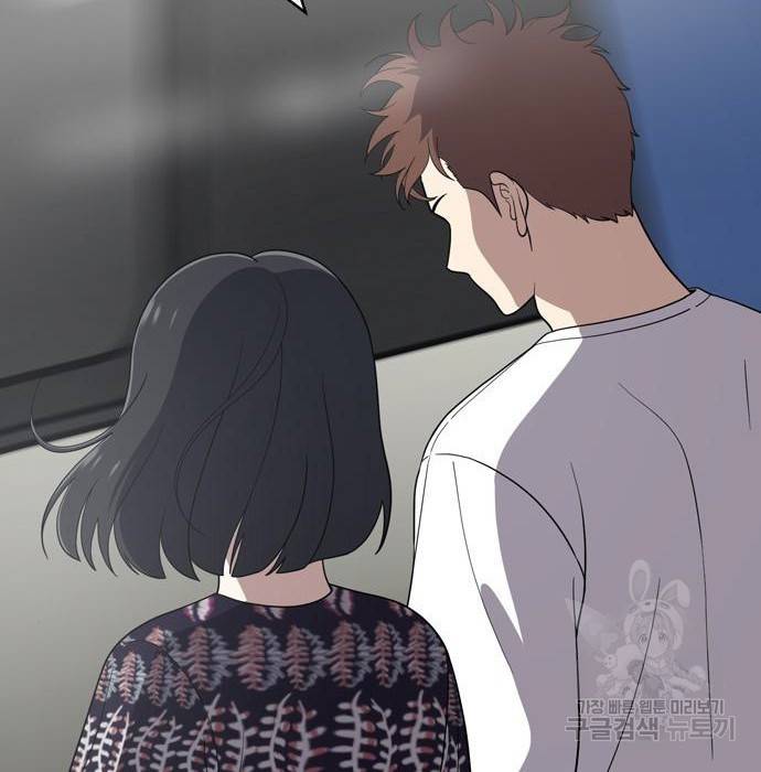 노답소녀 74화 55