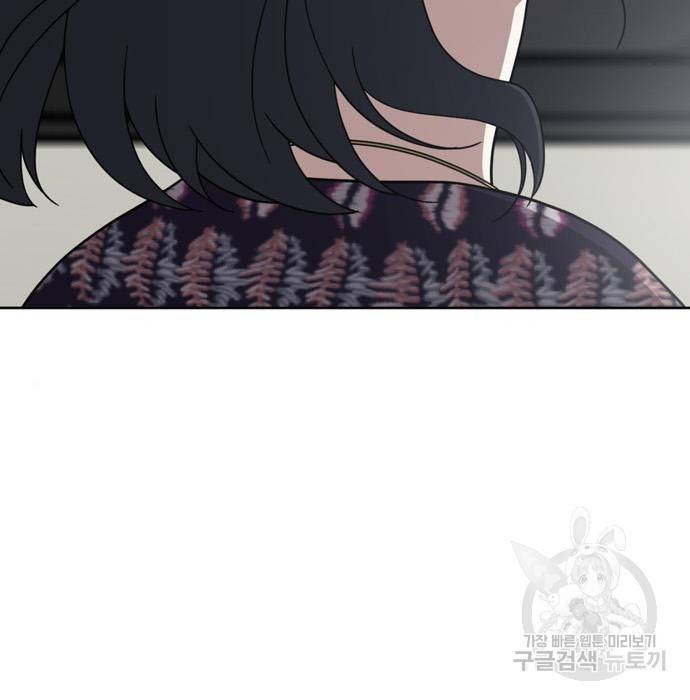 노답소녀 74화 58
