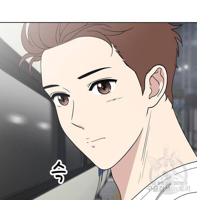 노답소녀 74화 59