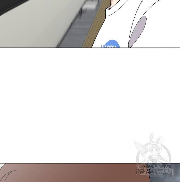 노답소녀 74화 60