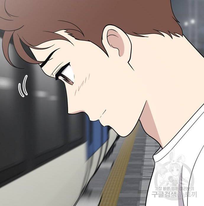 노답소녀 74화 61