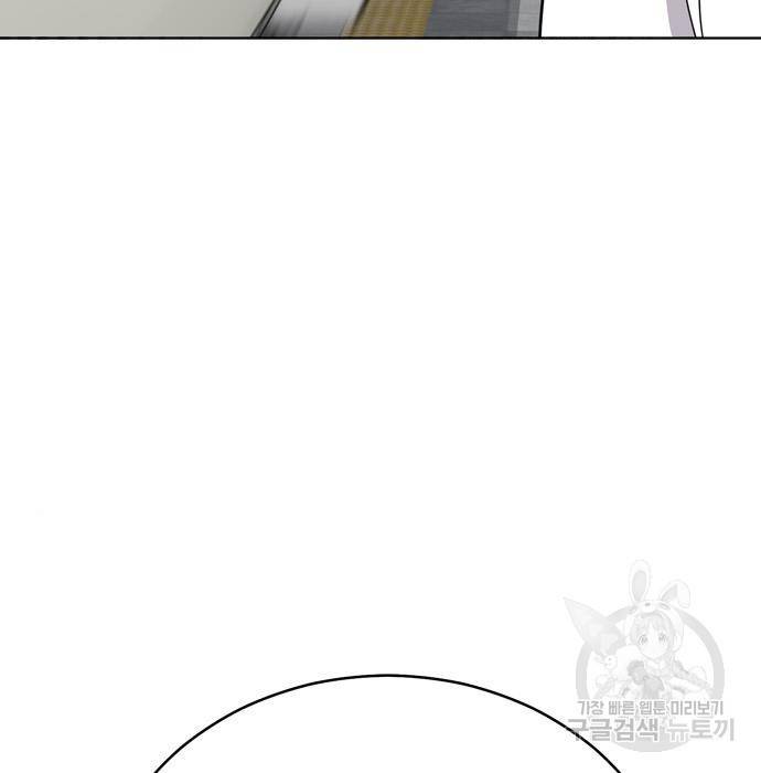 노답소녀 74화 62