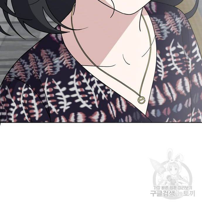 노답소녀 74화 65