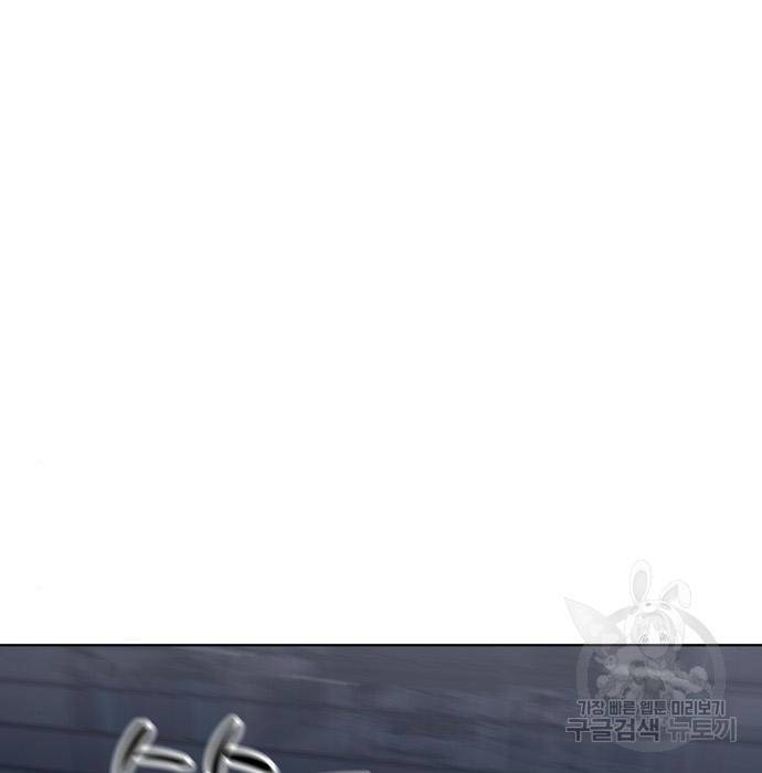 노답소녀 74화 70