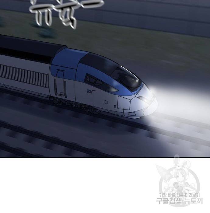노답소녀 74화 71