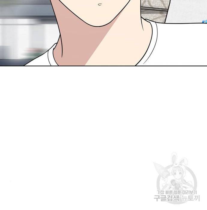 노답소녀 74화 76