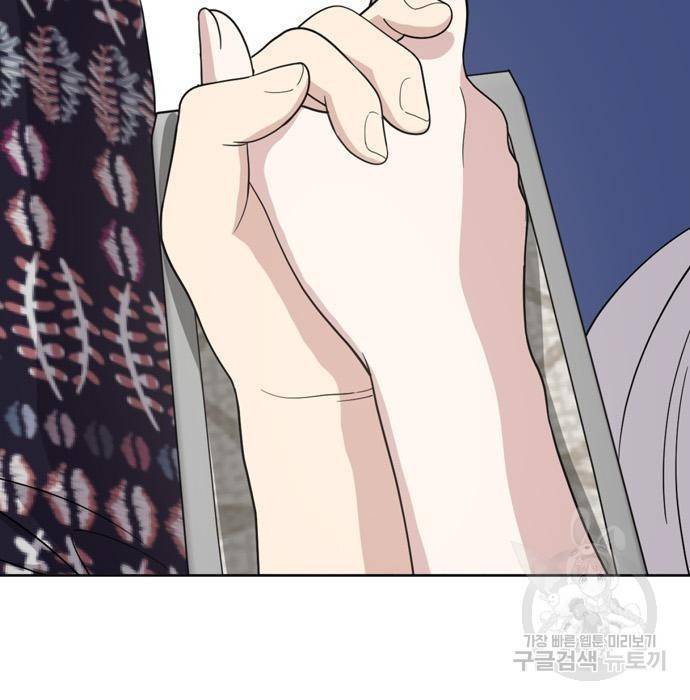 노답소녀 74화 85
