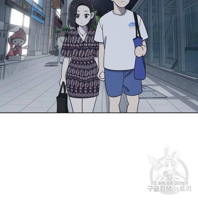 노답소녀 74화 92