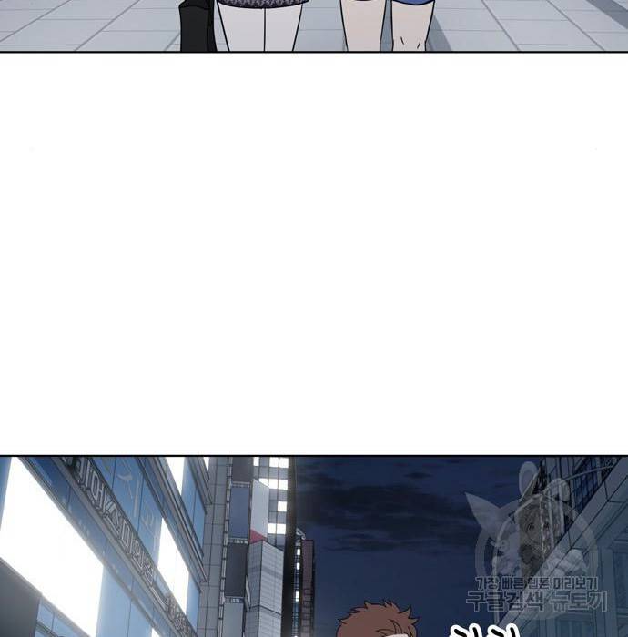 노답소녀 74화 94