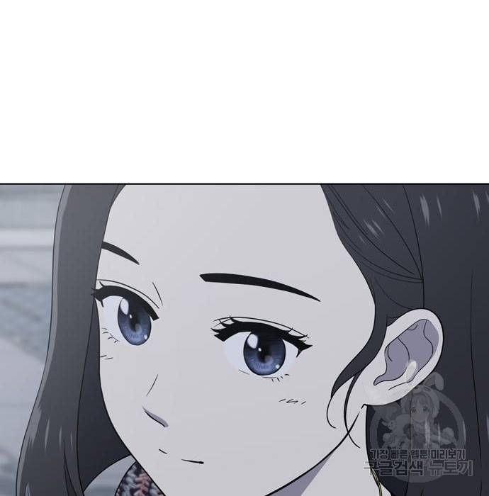 노답소녀 74화 102