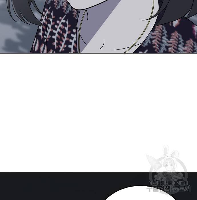 노답소녀 74화 103