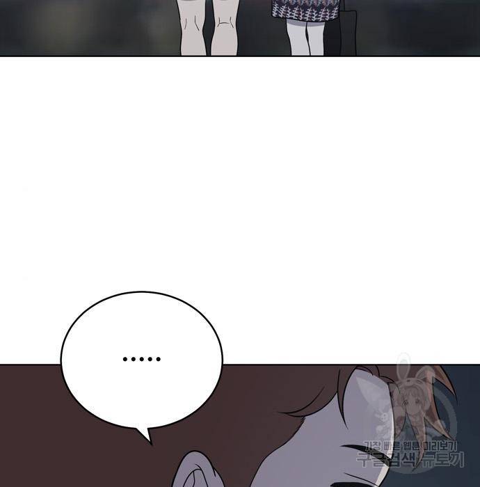 노답소녀 74화 105