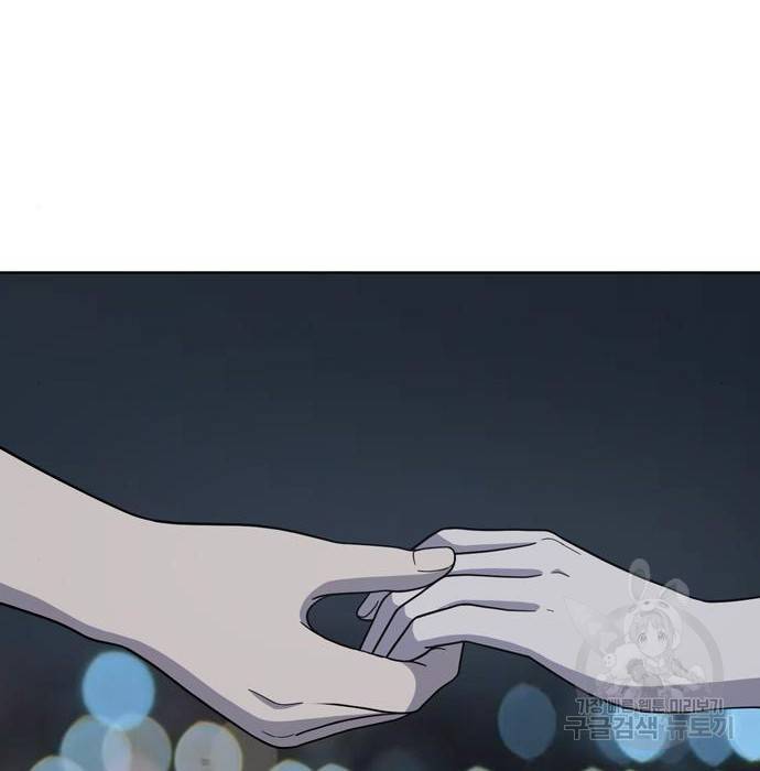 노답소녀 74화 107