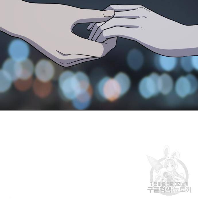 노답소녀 74화 120