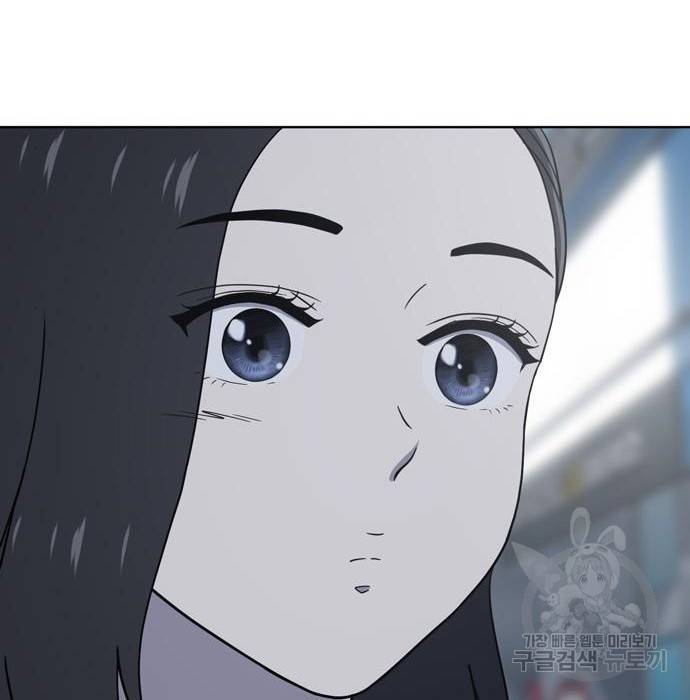 노답소녀 74화 121