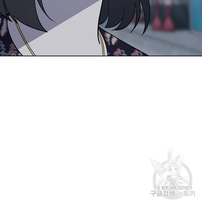 노답소녀 74화 122