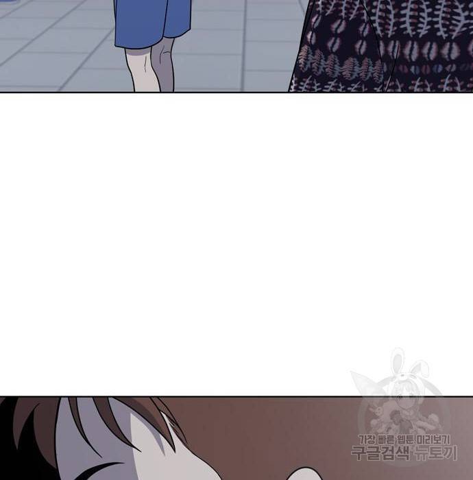 노답소녀 74화 129