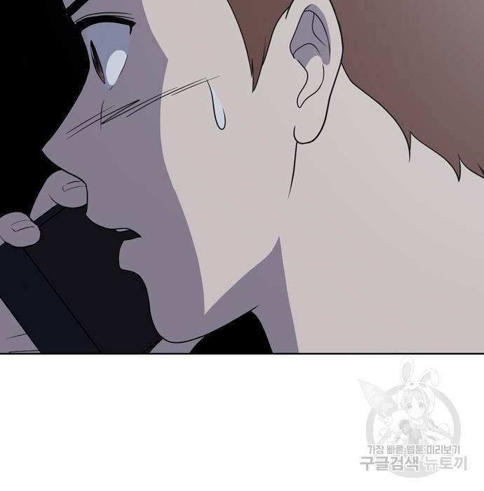 노답소녀 74화 130