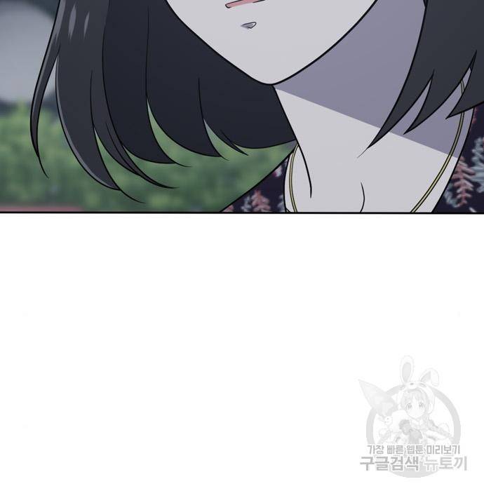 노답소녀 74화 132