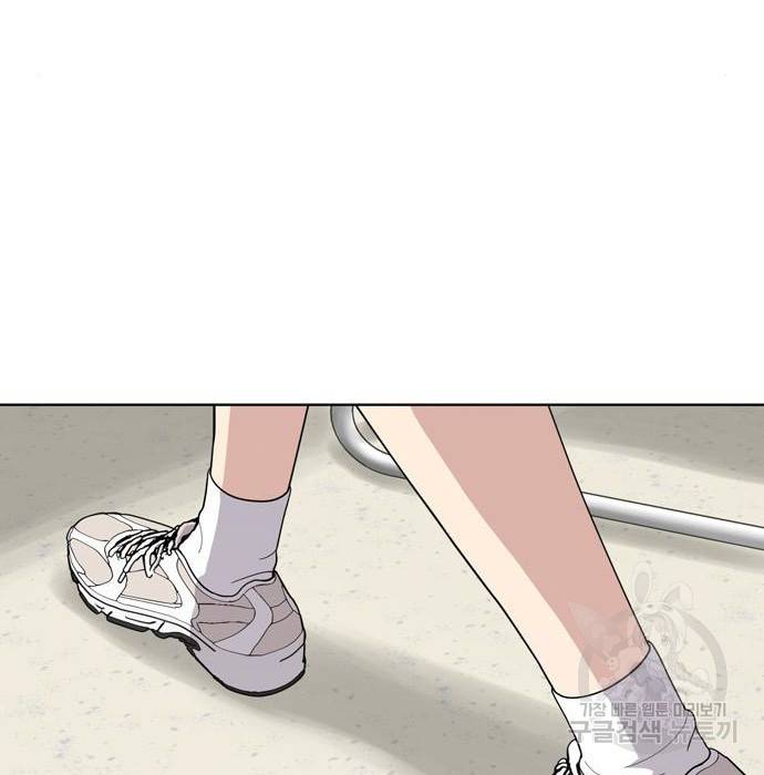 노답소녀 74화 145