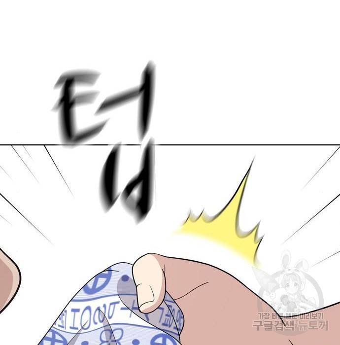 노답소녀 74화 149