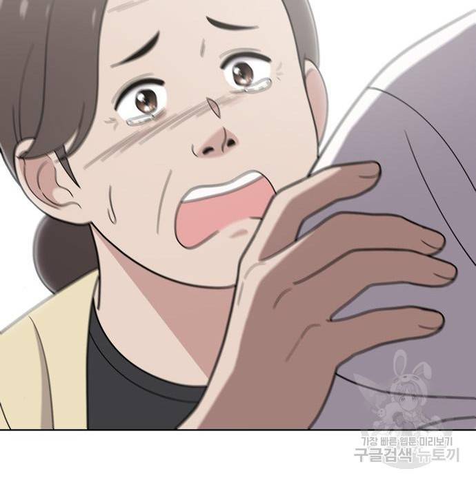 노답소녀 74화 154